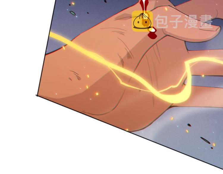 最终魂意漫画,第146话 法则真正的力量2图