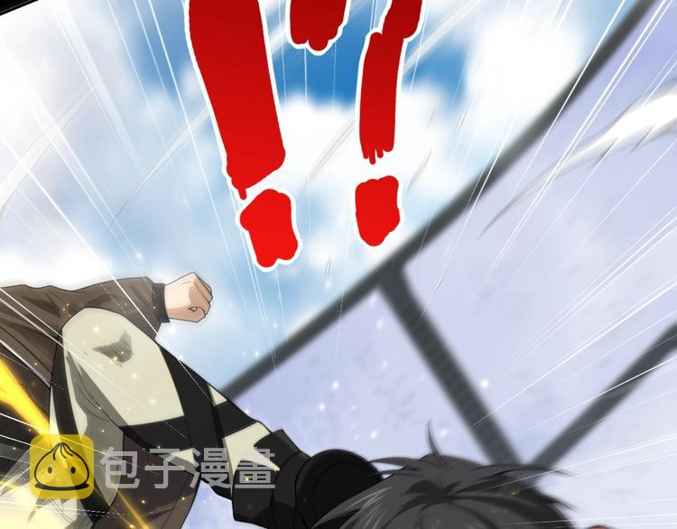 最终魂意罗格漫画,第59话 觉醒1图