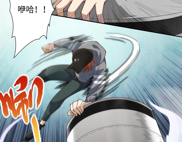最终魂意罗格漫画,第45话 回击1图