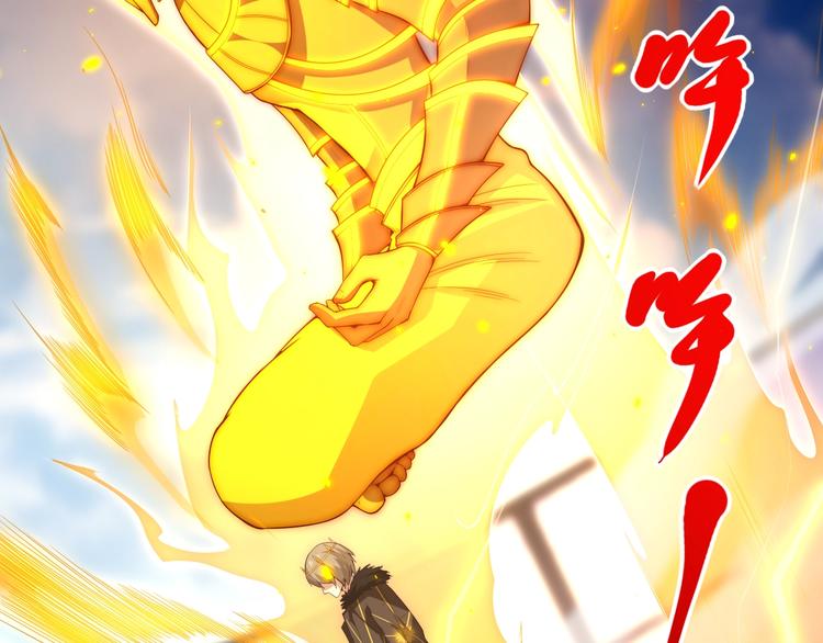 最终魂意罗格漫画,第61话 罗罗亚的战灵2图