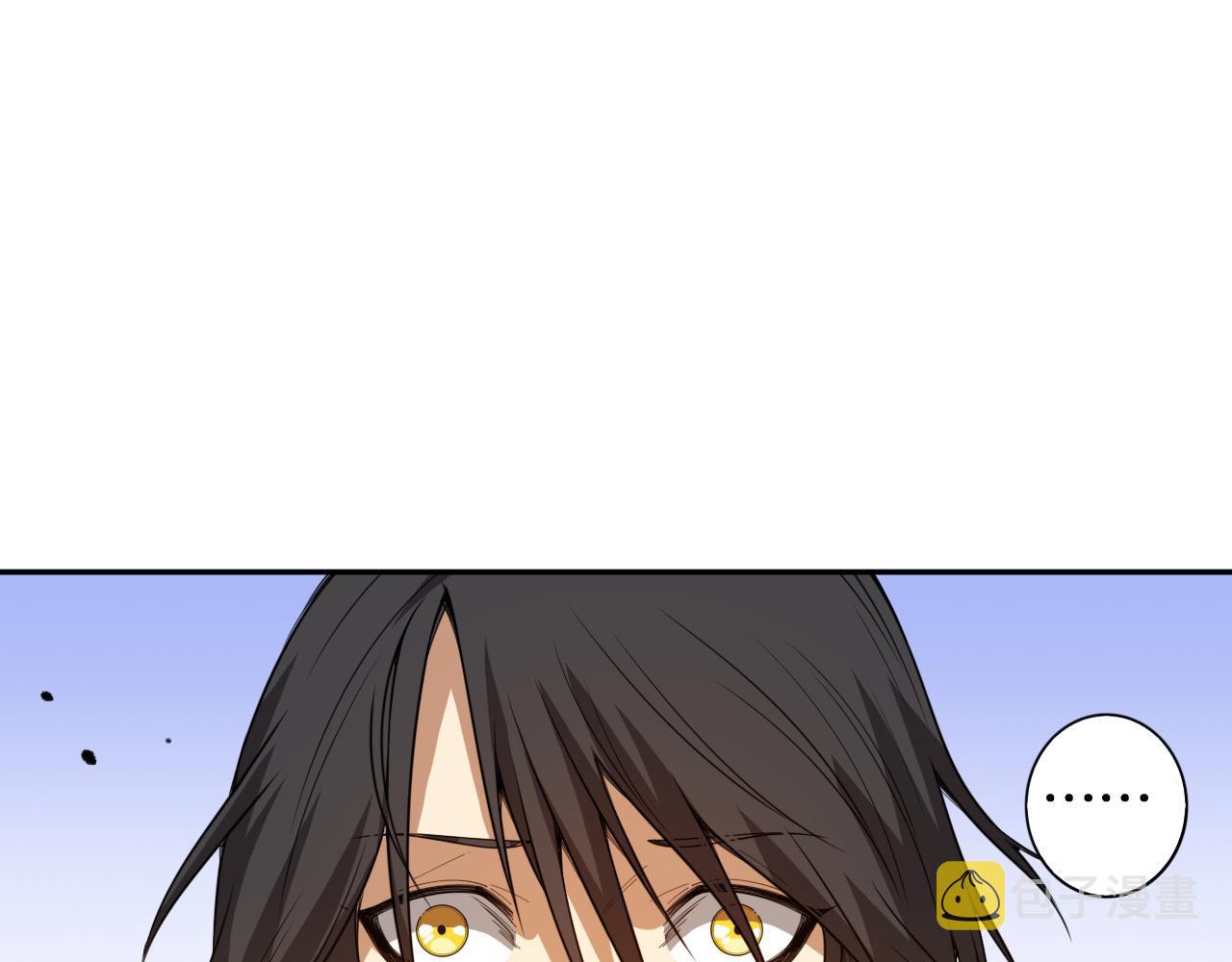 最终魂意罗格漫画,第190话神格身份1图