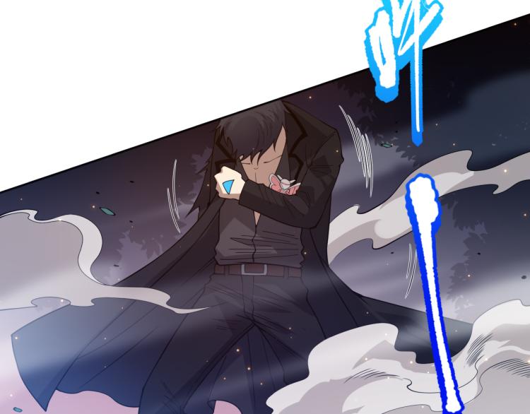 最终魂意漫画全集免费在线阅读漫画,第146话 法则真正的力量2图
