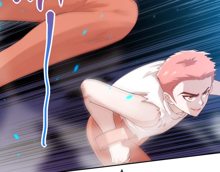 最终魂意罗格漫画,第68话 愤怒才是我的力量！2图