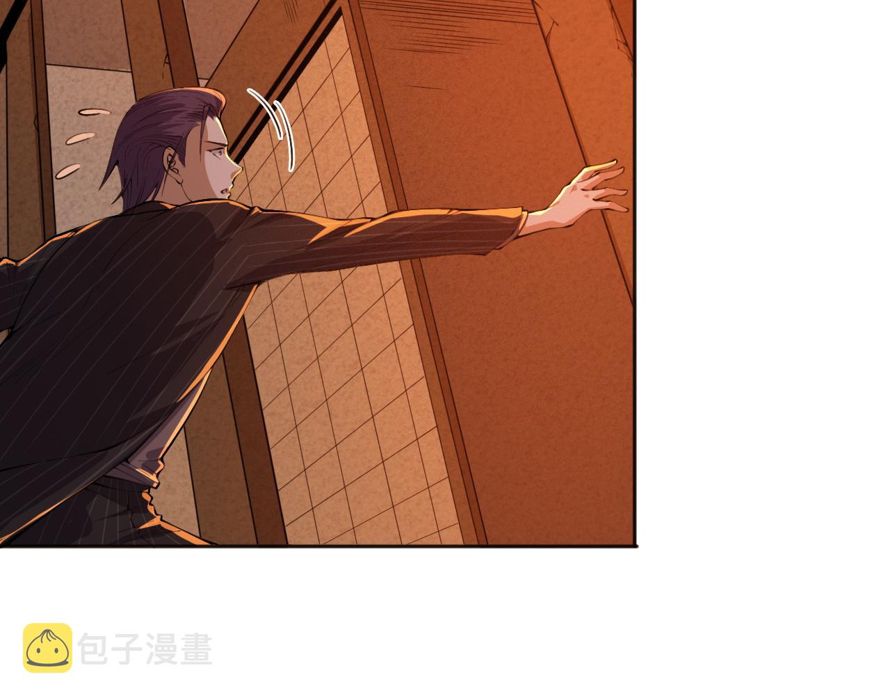 最终魂意罗格漫画,第214话 兄弟之间1图
