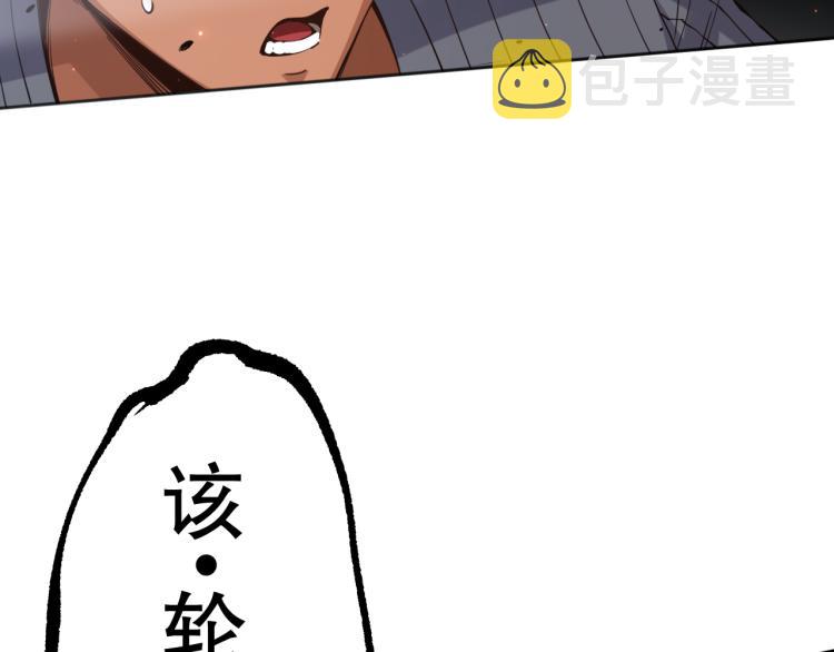 最终魂意漫画免费阅读下拉式奇妙六漫画漫画,第145话 罗格的感悟！2图