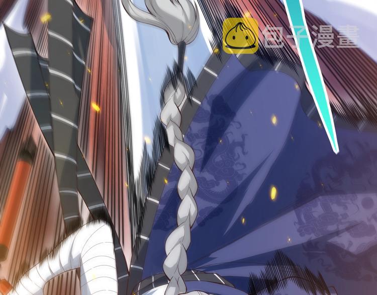 最终魂意漫画,第46话 弱点暴露！2图
