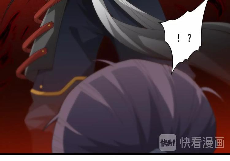 最终魂意罗格漫画,第41话 由景疾武1图