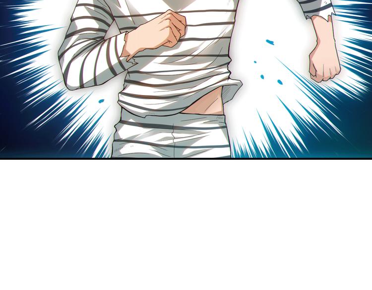 最终魂意罗格漫画,第106话 上宫家族的秘密！1图