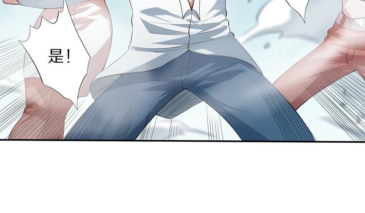 最终魂意罗格漫画,第70话 疗伤而已2图
