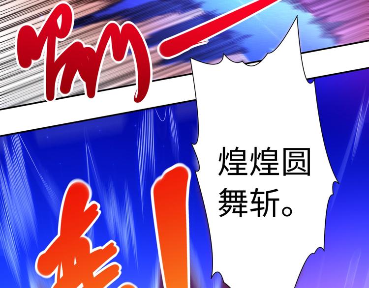 最终魂意罗格漫画,第49话 可爱小卜登擂台！1图