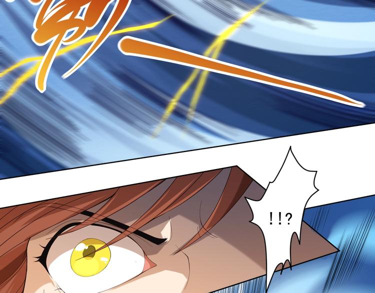 最终魂意罗格漫画,第45话 回击1图