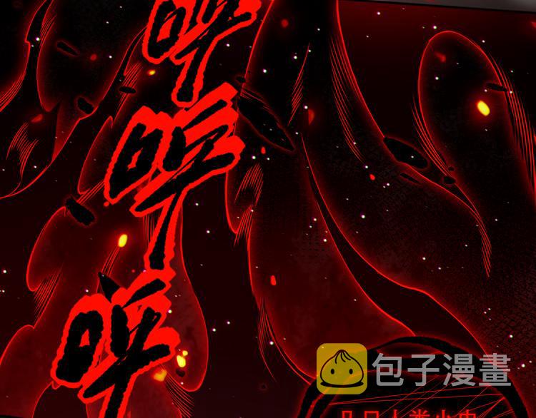 最终魂意罗格漫画,第136话 重生归来2图
