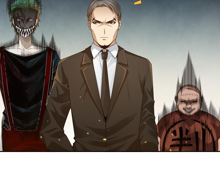 最终魂意罗格漫画,第95话 算一卦，知天命！2图