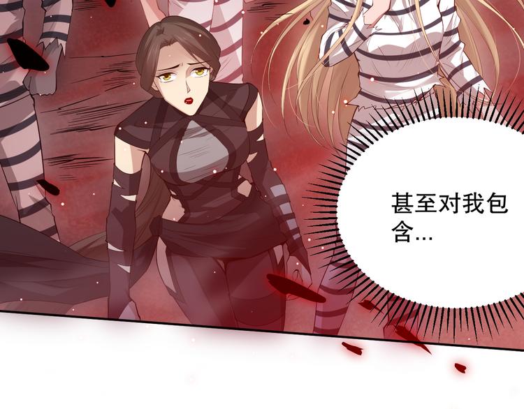 最终魂意罗格漫画,第136话 重生归来1图