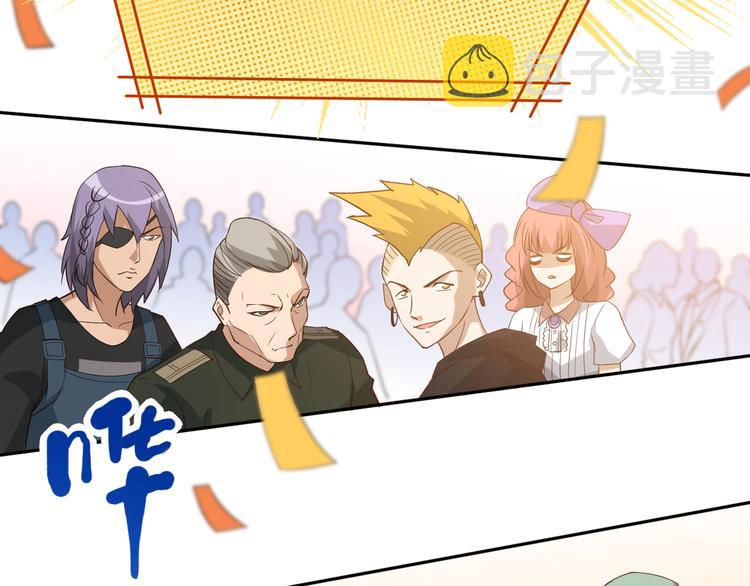 最终魂意罗格漫画,第35话 叛徒1图