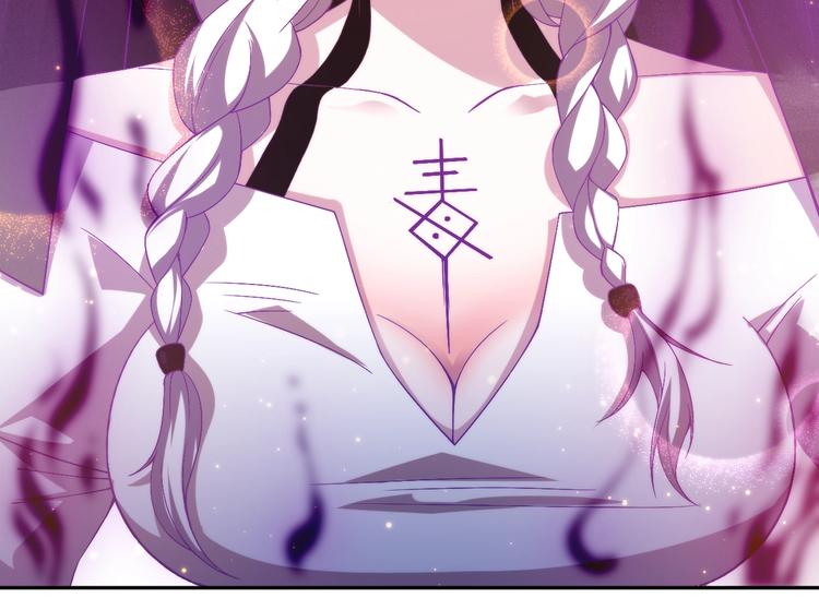 最终魂意罗格漫画,第51话 小医仆性格大变1图