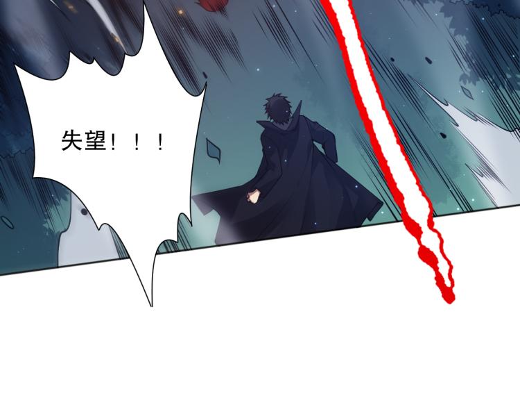最终魂意漫画,第146话 法则真正的力量1图