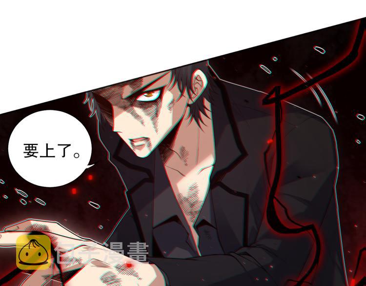 最终魂意罗格漫画,第145话 罗格的感悟！2图