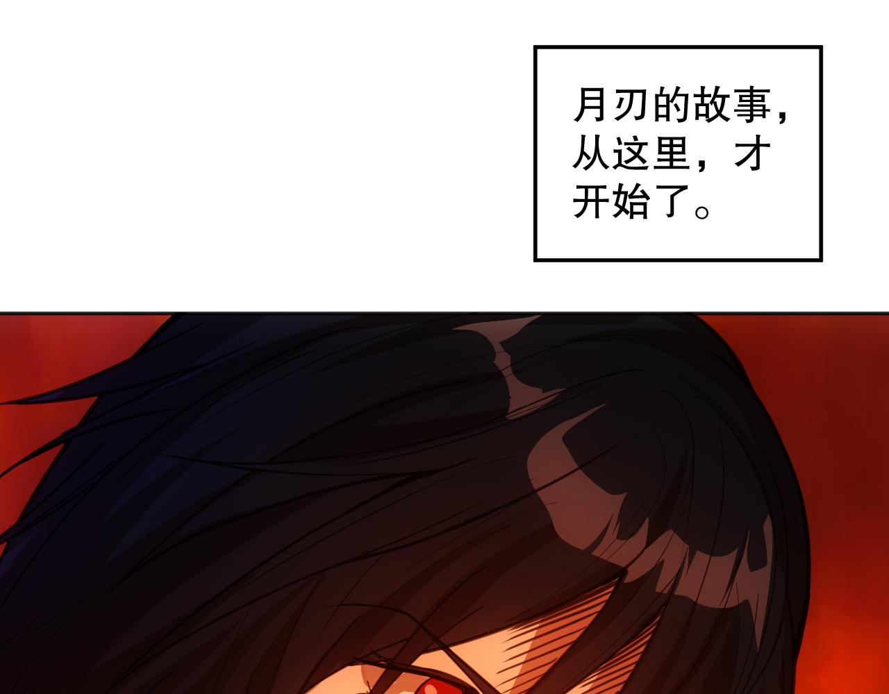 最终魂意第二季漫画漫画,第198话 欢乐日常1图