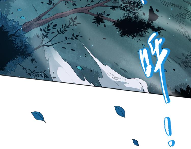 最终魂意罗格漫画,第146话 法则真正的力量2图