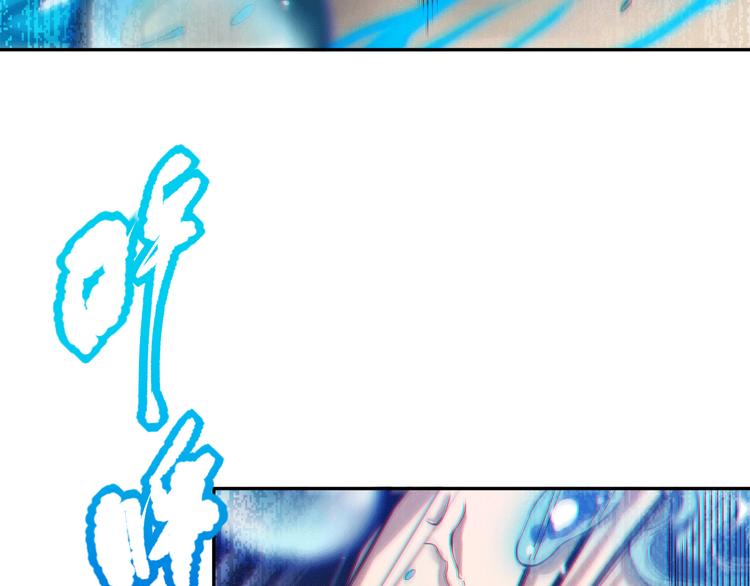 最终魂意罗格漫画,第89话 困兽斗！猎物的哀嚎！1图