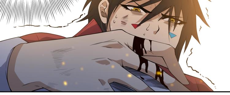 最终魂意罗格漫画,第59话 觉醒1图