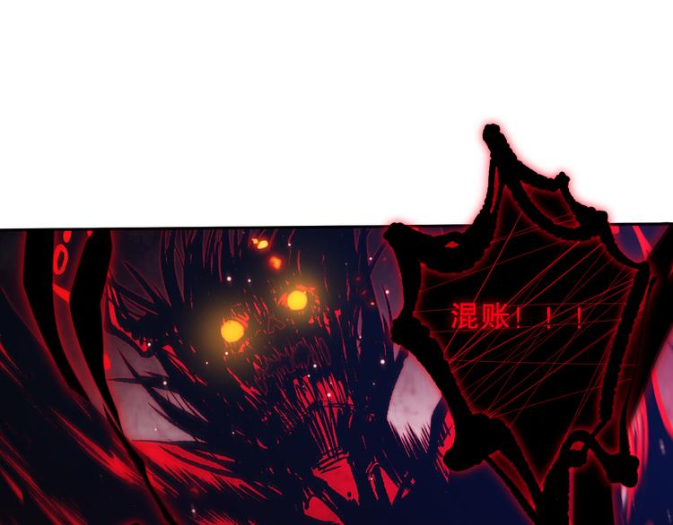 最终魂意罗格漫画,第136话 重生归来2图