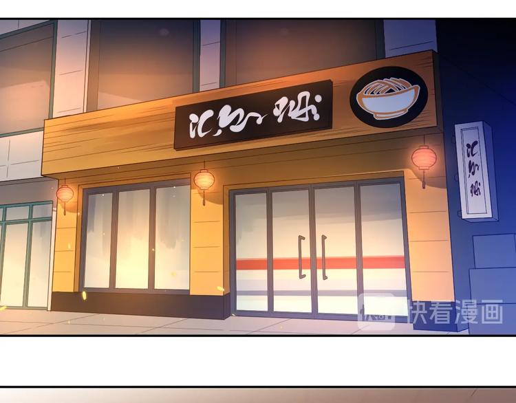 最终魂意罗格漫画,第65话 暗流涌动2图