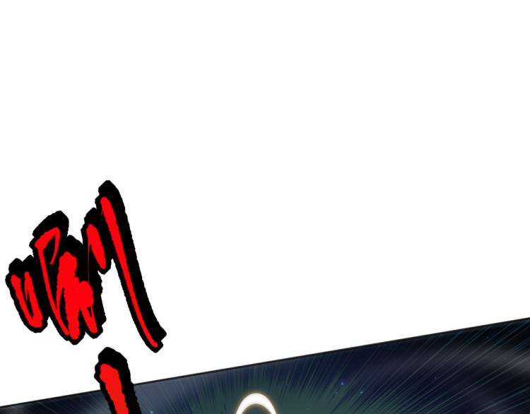 最终魂意漫画,第145话 罗格的感悟！1图