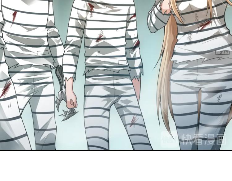 最终魂意漫画,第91话 就是这个moment2图