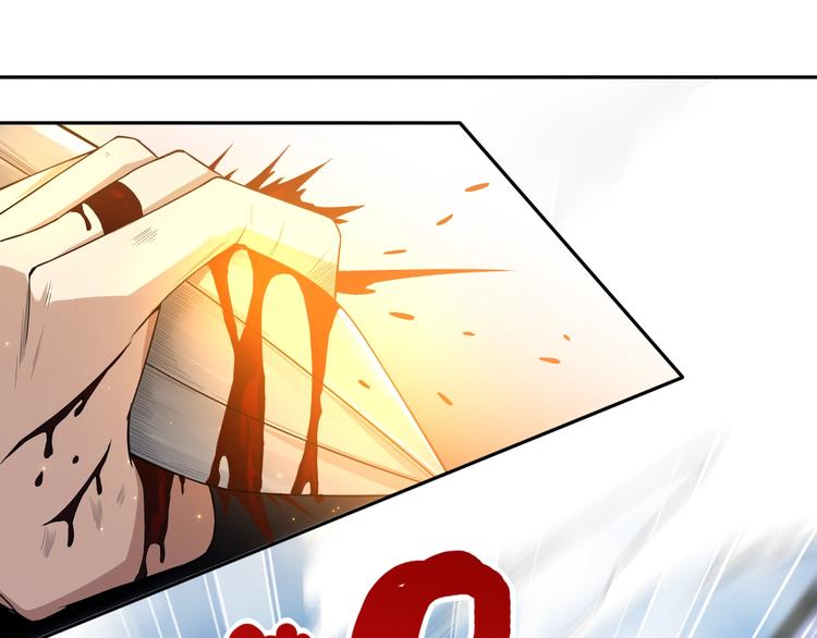 最终魂意罗格漫画,第59话 觉醒2图
