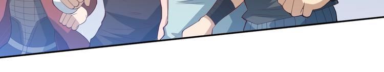 最终魂意罗格漫画,第35话 叛徒2图