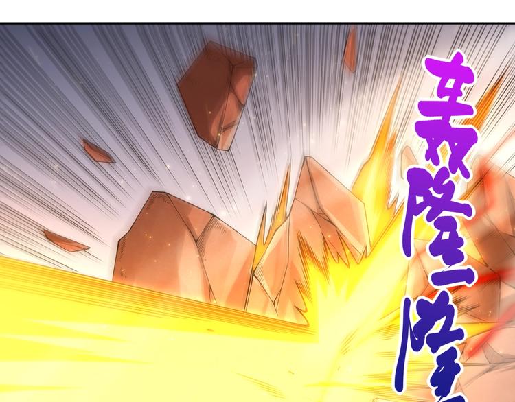 最终魂意漫画,第61话 罗罗亚的战灵1图