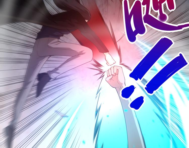 最终魂意漫画,第66话 进化吧！我的战灵1图