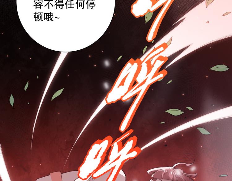 最终魂意166话漫画,第143话 罗格的法则领悟！1图