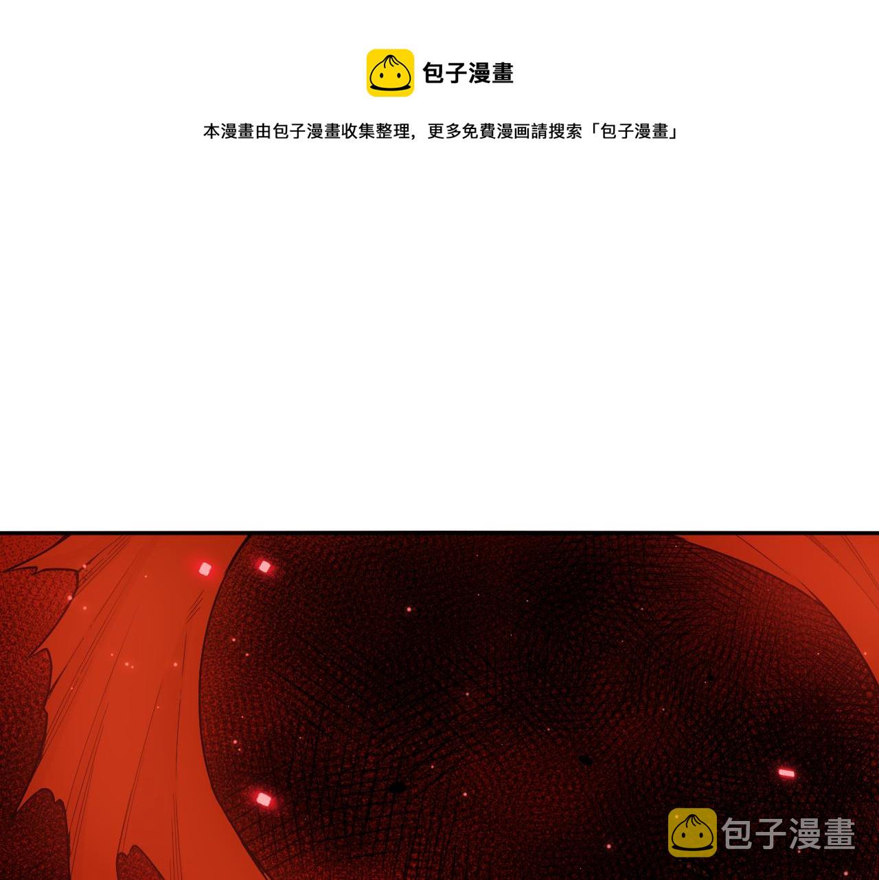 最终魂意漫画,第163话 沉睡恶意的睁眼1图