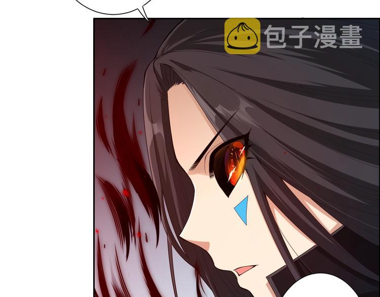 最终魂意漫画,第69话 游戏结束2图