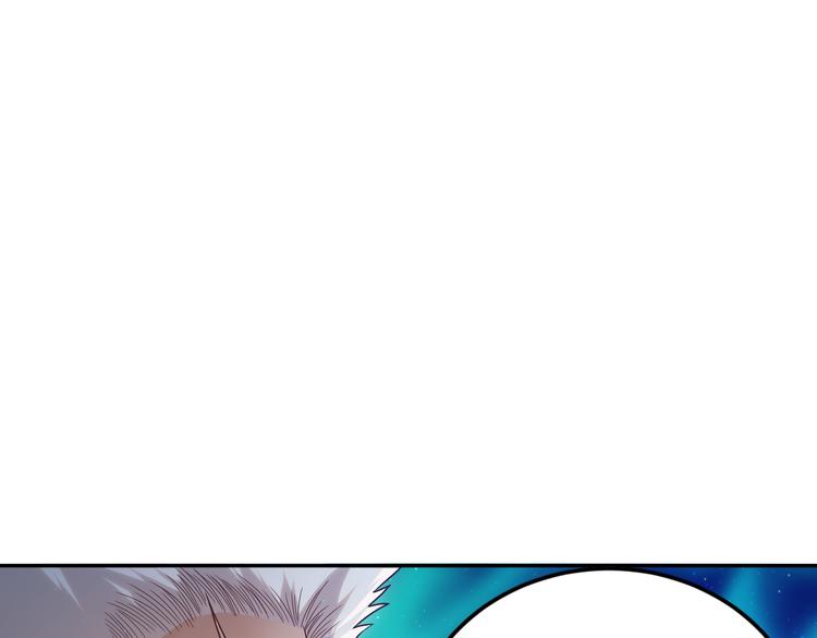 最终魂意罗格漫画,第118话 意志考验？斋络出现1图