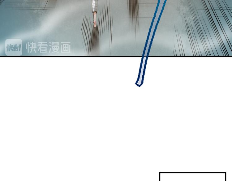 最终魂意罗格漫画,第106话 上宫家族的秘密！1图