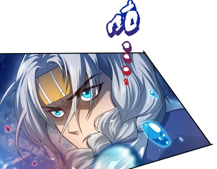 最终魂意漫画,第89话 困兽斗！猎物的哀嚎！1图