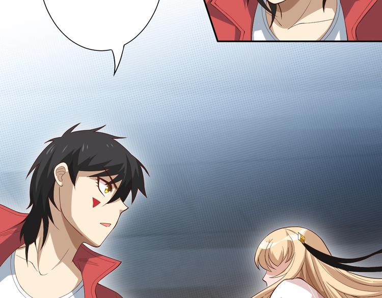 最终魂意罗格漫画,第36话 第一场战斗2图