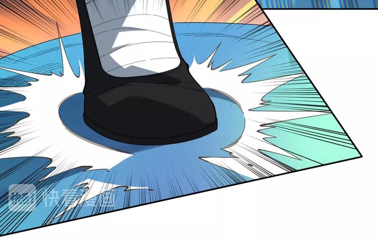 最终魂意漫画,第46话 弱点暴露！2图