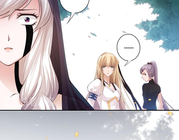 最终魂意罗格漫画,第85话 对决！2图