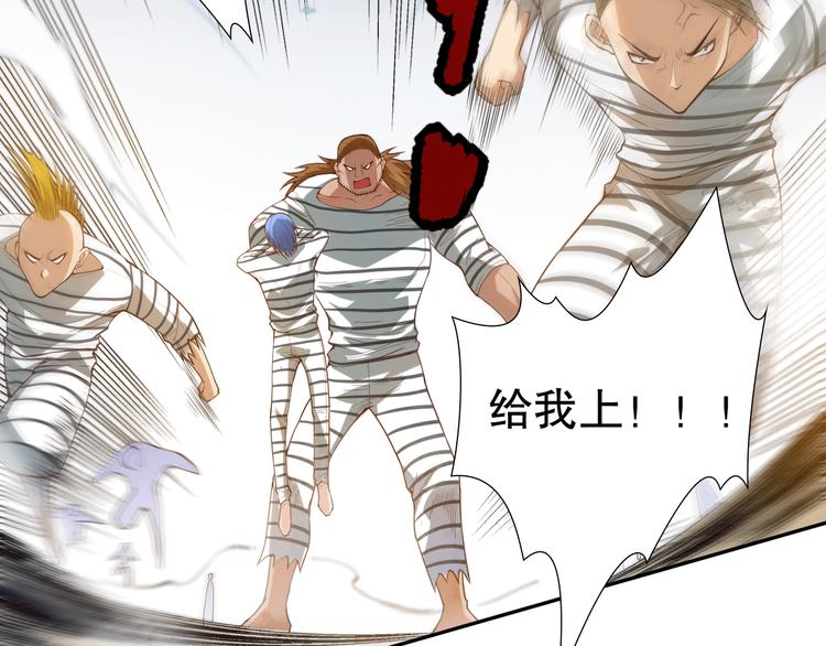 最终魂意罗格漫画,第98话 隐藏的力量？凰到来！1图