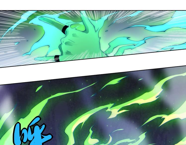 最终魂意罗格漫画,第45话 回击2图