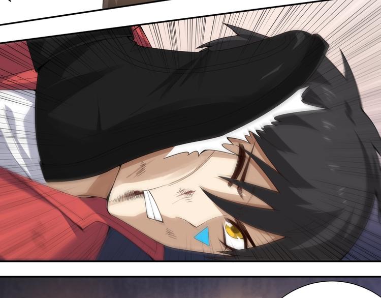 最终魂意罗格漫画,第59话 觉醒1图