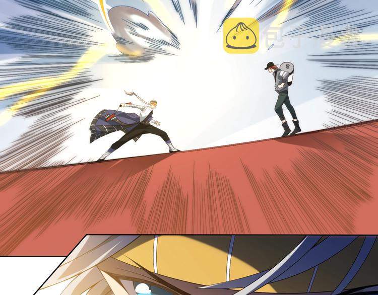 最终魂意罗格漫画,第45话 回击1图