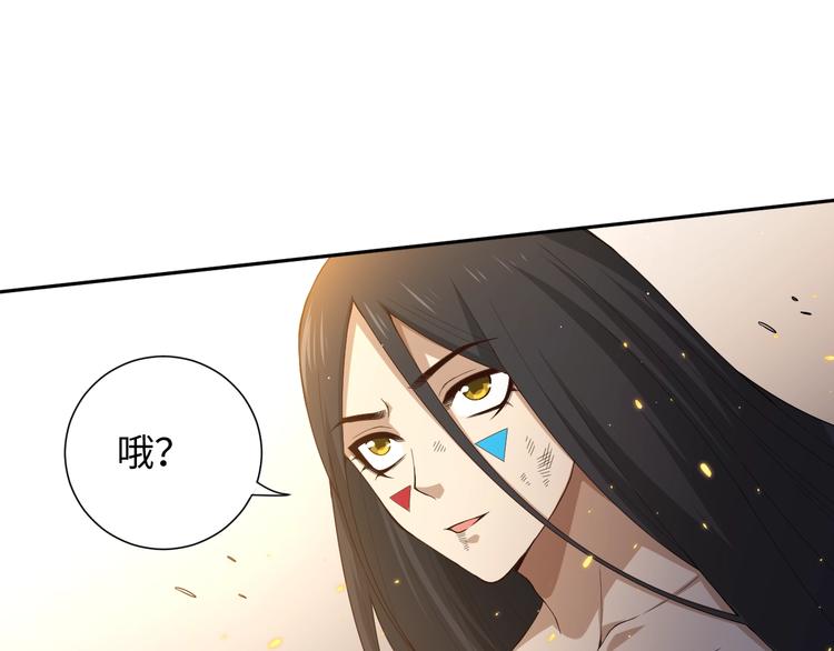 最终魂意斋王最后怎么样了漫画,第61话 罗罗亚的战灵2图