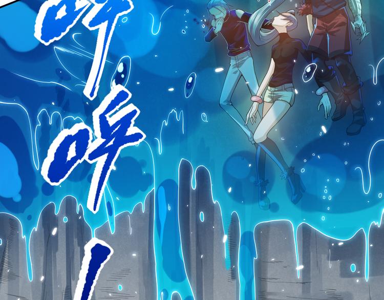 最终魂意漫画,第89话 困兽斗！猎物的哀嚎！1图