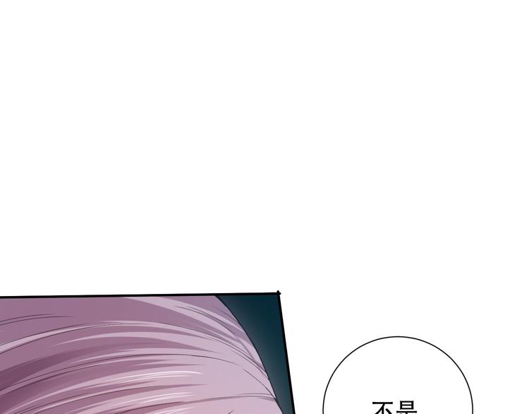 最终魂意罗格漫画,第100话 我，罗格，回来了2图